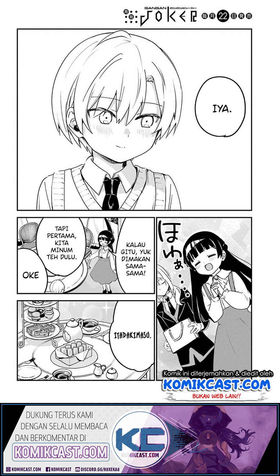 My Recently Hired Maid Is Suspicious (Serialization)